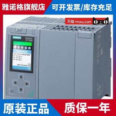 6ES75101DK030AB0西门子S7-1500CPU 6ES7510-1DK03-0AB0现货议价