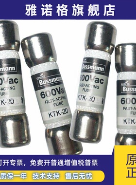 Bussmann保险丝ktk -1-2-3-4-5-6- 8-9-10-12-15-20-25- 30a保险
