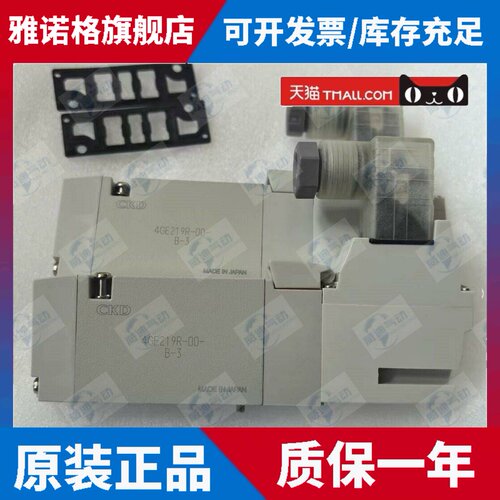 品质保证CKD电磁阀 4GE219-00-C-3/4GE219-E2C/4GE219-00-BC-3