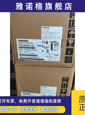 东芝变频器VFS15-4015PL1-CH 4022 4037 4055 4075 4110 4150PL