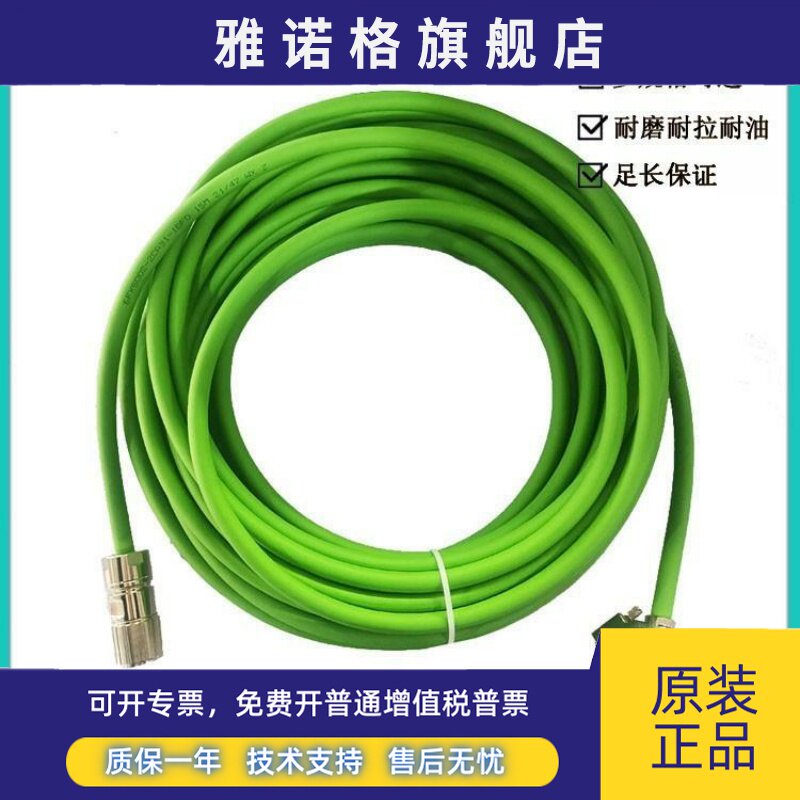 西门子828D主轴编码器信号线6FX5002/8002-2CG00-1BA0信号连接线