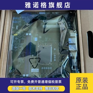 全新原装研华工业主板 AIMB-508HF,双千兆网口，支持12-13代CPU