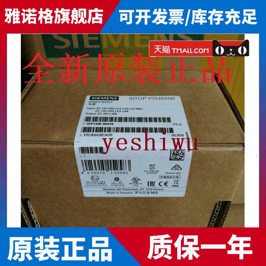 6EP1437-2BA20 3BA10西门子电源6EP1337-3BA00 6EP1961-2BA21/41