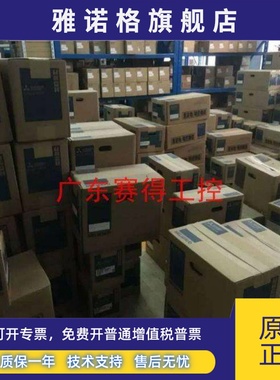 三菱A系列PLC模块A1S38B 原装全新 质保一年 现货包邮