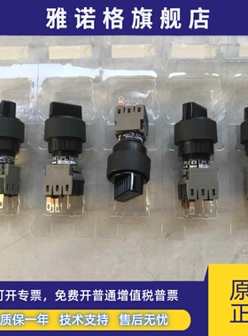 日本富士按钮带灯开关AH165-2PL2G11E3 AH165-2PL2R11E3 W Y O S