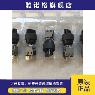 2PL2R11E3 AH165 日本富士按钮带灯开关AH165 2PL2G11E3