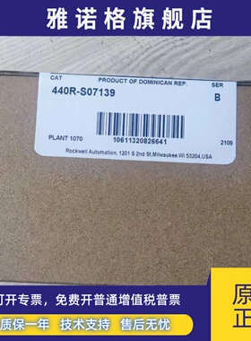 440R-S07139 440R-C23017 440R-M23084 AB罗克韦尔继电器