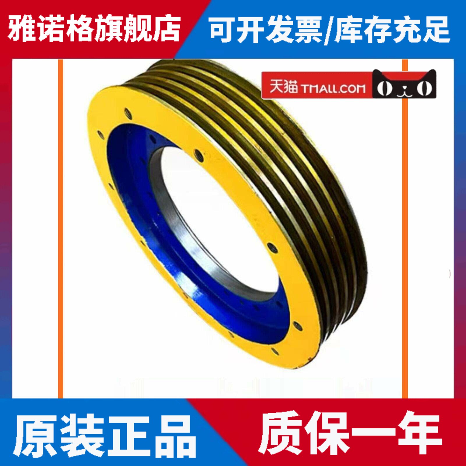适用三菱电梯主机曳引轮440*5*10MM 凌云2主机400*4*10MM包邮