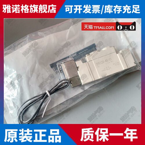 SMC电磁阀SY5120-4GD-01/4G/4GZ/4GD/C4/C6/C8 SY3120-5LZD-M5 F2