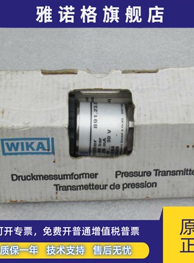 *现货销售*全新德国威卡WIKA压力开关 891.23.520 现货0....40bar