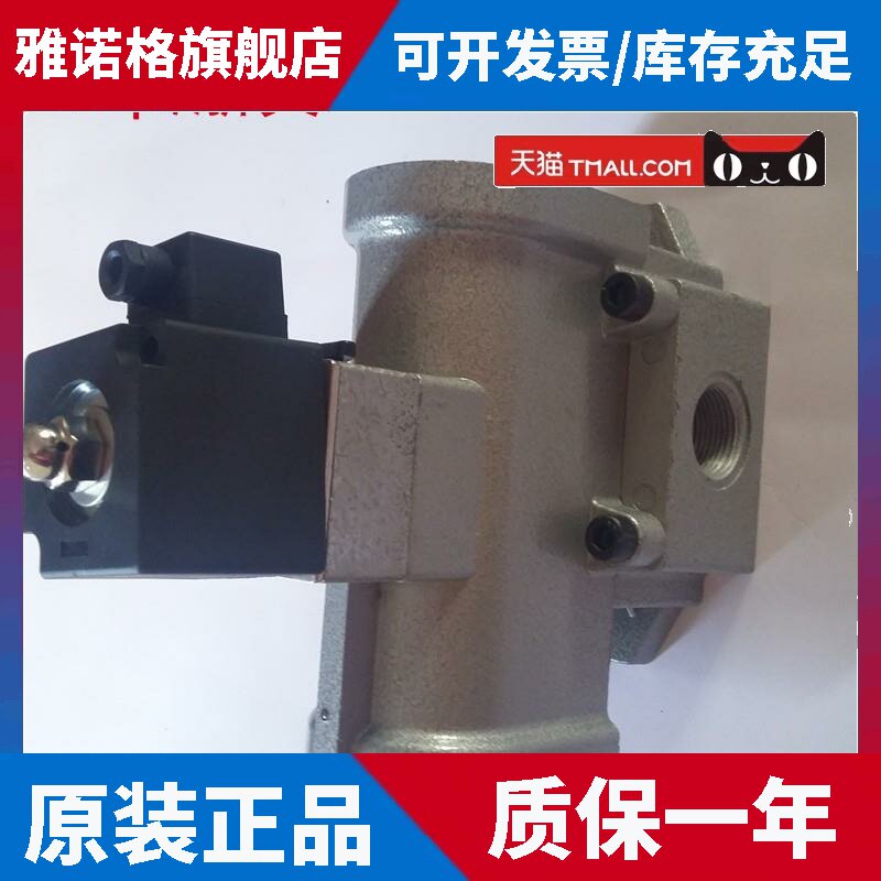 截止阀K23JD-25 K23JD-25T K G1寸DN25二位三通截止式换向电磁阀