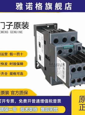 全新原装西门子通力电梯3RT6026-1BM40 DC220V接触器3RT1026-1B.0