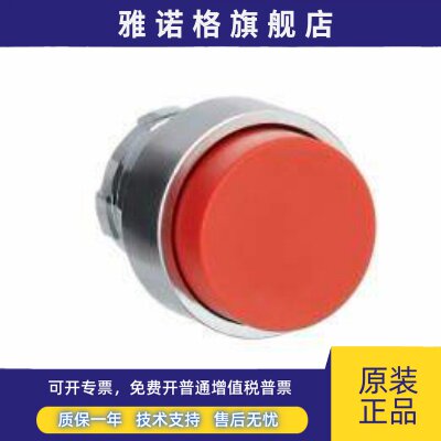 施耐德秃头按扭ZB2BL4C ZB2BL5C 指示灯XB7EVB4LC/5LC XB7EVM5LC