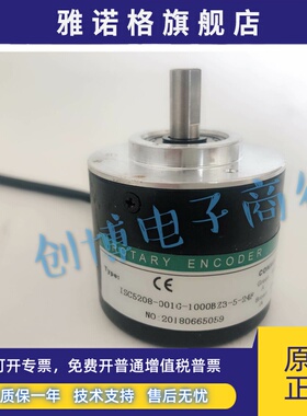 HEDSS ISC5208-001G-1000BZ3-5-24F光电编码器360 6000 1024 2000