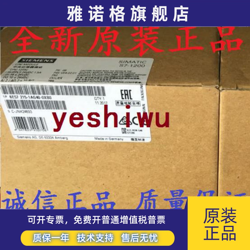 6ES7215 6ES7 215-1AG40-0XB0 1AG31 1AF40 CPU1215C DC/DC/DC FC