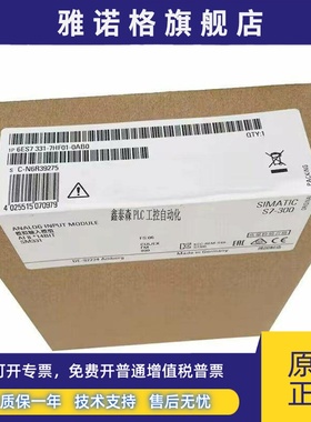 西门子S7-300 SM331 6ES7331-7HF01-0AB0 AI8 14Bit模拟输入模块
