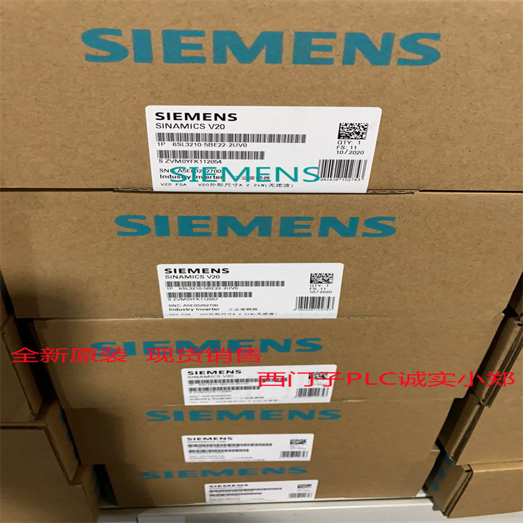 IP 6SL3210-5BE22-2UV0 西门子 V20变频器3AC400V 2.2KW无滤波器