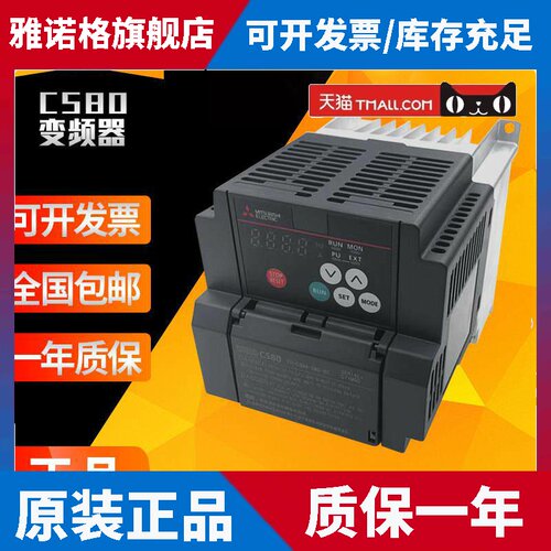 三菱变频器FR-CS82S-025-60 042-60 070-60 100-60代替D720S系列