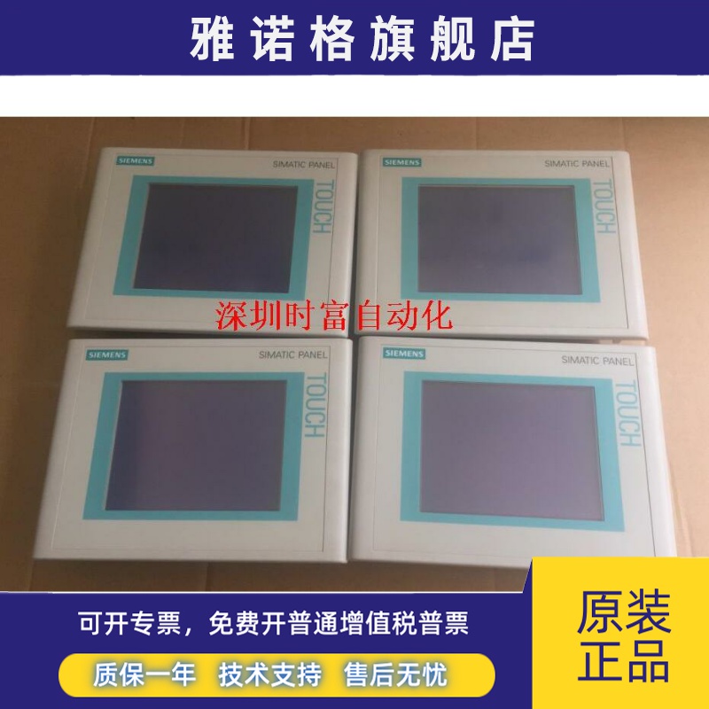 原装九五新TP177B,6AV6 642-0BC01-1AX1,6AV6642-0BC01-1AX1