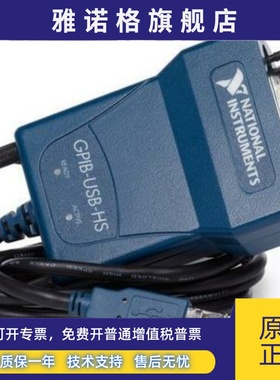 全新美国NI GPIB-USB-HS采集卡 IEE488 778927-01 GPIB转USB