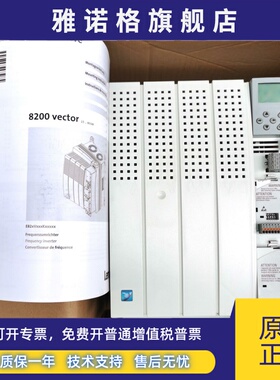 原装伦茨变频器8200 E82EV153K4B201 E82EV153-4B201 15KW 380V