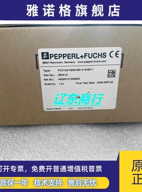 PCV100-F200-SSI-V19-6011德国倍加福读码器 264415