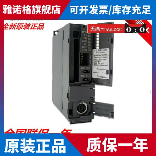 原装三菱CPU Q00JCPU SET S8-SET Q00CPU Q01 Q02 06H Q12H Q25H