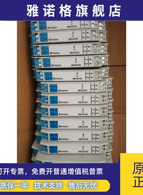 和利时AM1031Ex，AM1041Ex，AM1051EX，AM1061EX，AM1032Ex，