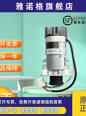 通力电梯门电机KM903370G04/03KM903375G04/G03门机马达89717全新