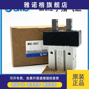 10D 12D 16D SMC防尘罩手指气缸MHZJ2 25D1 MHK2 20D D1F MHKL2