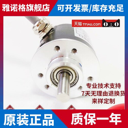 ESP3806-003G1024BZ1-5L光电编码器360-600-1000-2000-2500