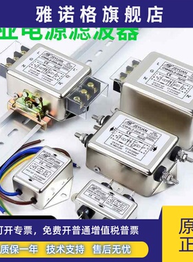 CW4L2-10A20A30A-R导轨干扰交流电源滤波器单相220三相380V端子台
