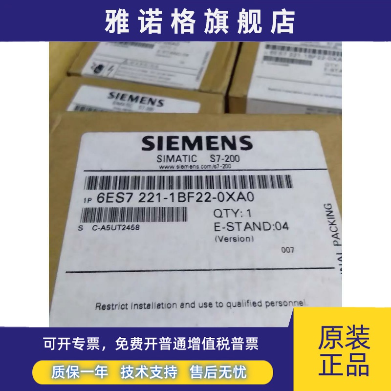 西门子原装EM221模块 6ES7 221-1BF22/1BH22-0XA8/0XA0 现货