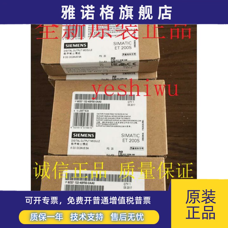 6ES7132 6ES7 132-4BD32-0AA0 4BB31 4HB01/13 4BD00/30 0AB0