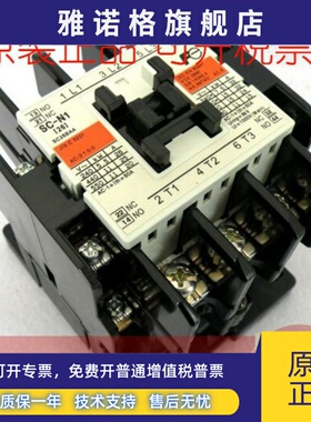 原装正品富士SC-N1 AC110VAC220VAC380V交流接触器现货