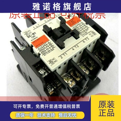 原装正品富士SC-N1 AC110VAC220VAC380V交流接触器现货