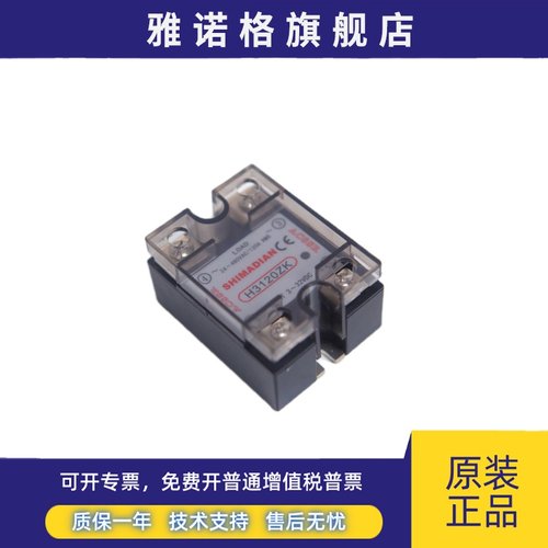 工厂直营店XIMADEN希曼顿固态继电器全新正品H3100ZK