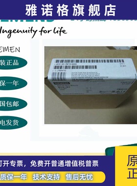 西门子6ES7331-7NF10-0AB0模块6ES7 331-7HF01/7NF10/7KB02/OABO