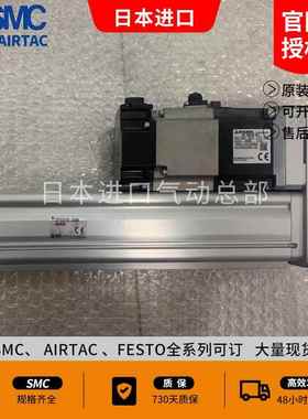 电缸 LEFS25LA-260-R1AN1 LEFS32NB-276-X539LEY32S3C-200B-S2A2H