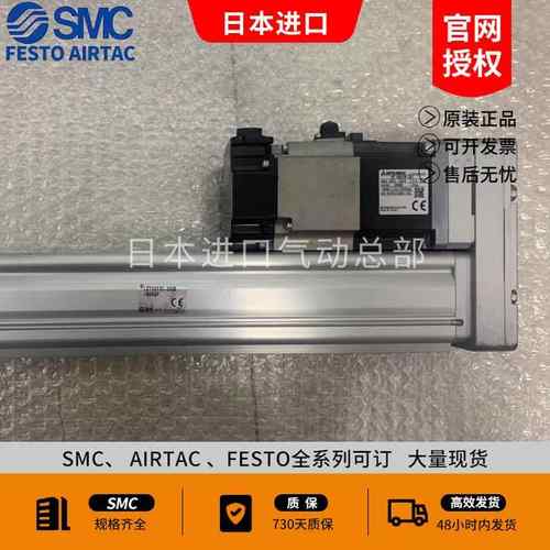 电缸 LEFS25LA-260-R1AN1 LEFS32NB-276-X539LEY32S3C-200B-S2A2H