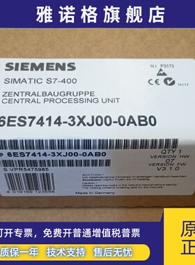 原装西门子6ES7414-3XJ00-0AB0 6ES7 414-3XJ00-0AB0现货销售