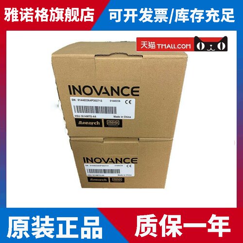 全新原装汇川PLC H5U-1614MTD AM400 AM600-CPU1608TP/TN质保1年