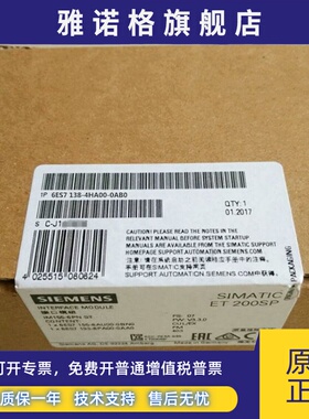 6ES7138-4HA00-0AB0西门子模块6ES71384HA000AB0CPUX原装200S CPU