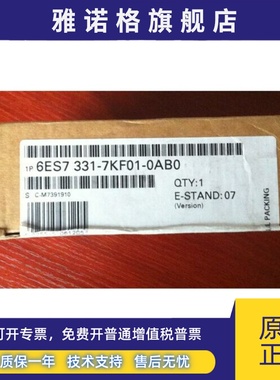 6ES7331-7KF01-0AB0 6ES7 331-7KF01-0AB0全新原装未开封正品