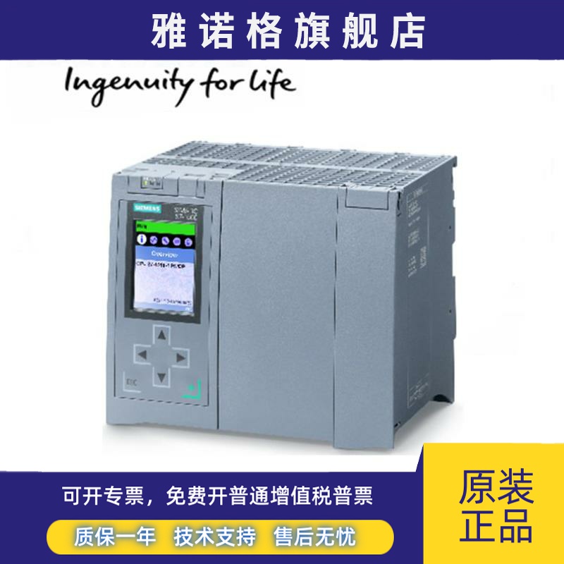 6ES7518-4AX00-1AC0西门子1500模块1518-4PN/DP 4AX00-1AC0 7 518