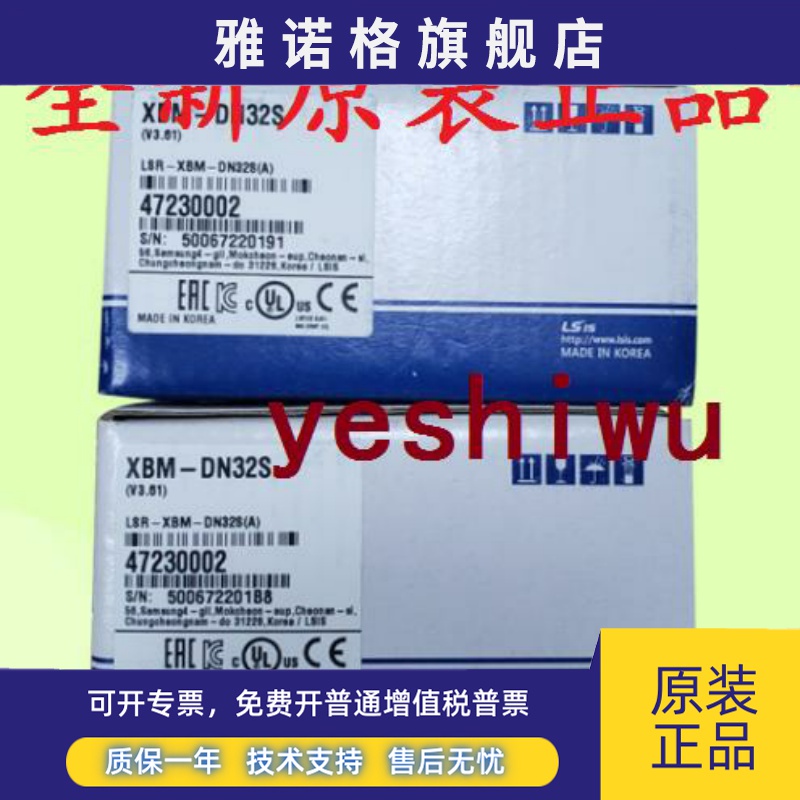 LS XBM-DR16S DN16S DN32S XBC-DR30E DR32H DR64H XEC-DN32U UP