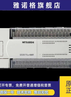 PLCPLC FX2N-48MR/ES 32/64/128/256/400/640MR/MT可编程控制器