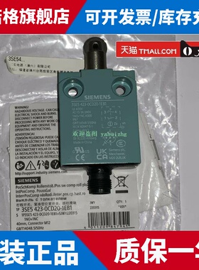 3SE5413-0CD20-1EB1 3SE5423-0CD20-1EB1 西门子限位开关