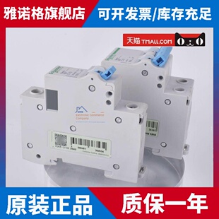 正品施耐德空气开关EZ7 2P40A断路器3P25A63A 4P100A总闸C型16A