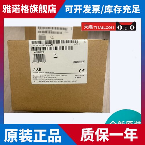 SMART PLC EM 6ES7 288-2DE/DR/2DT/QR/QT/08/16/32-0AA0